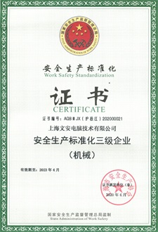 1594690279102785.jpg img211_看圖王3.jpg